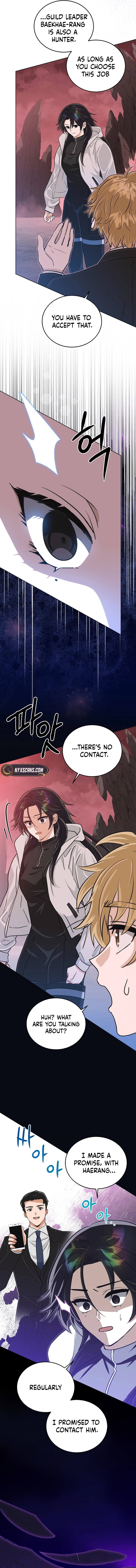 The Demon King hates reverse harems Chapter 19 Page 14